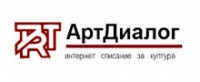 Списание АртДиалог (лого)
